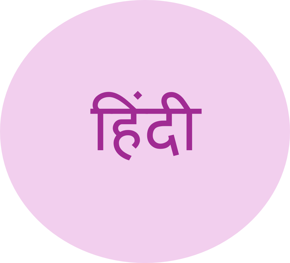 Hindi Books