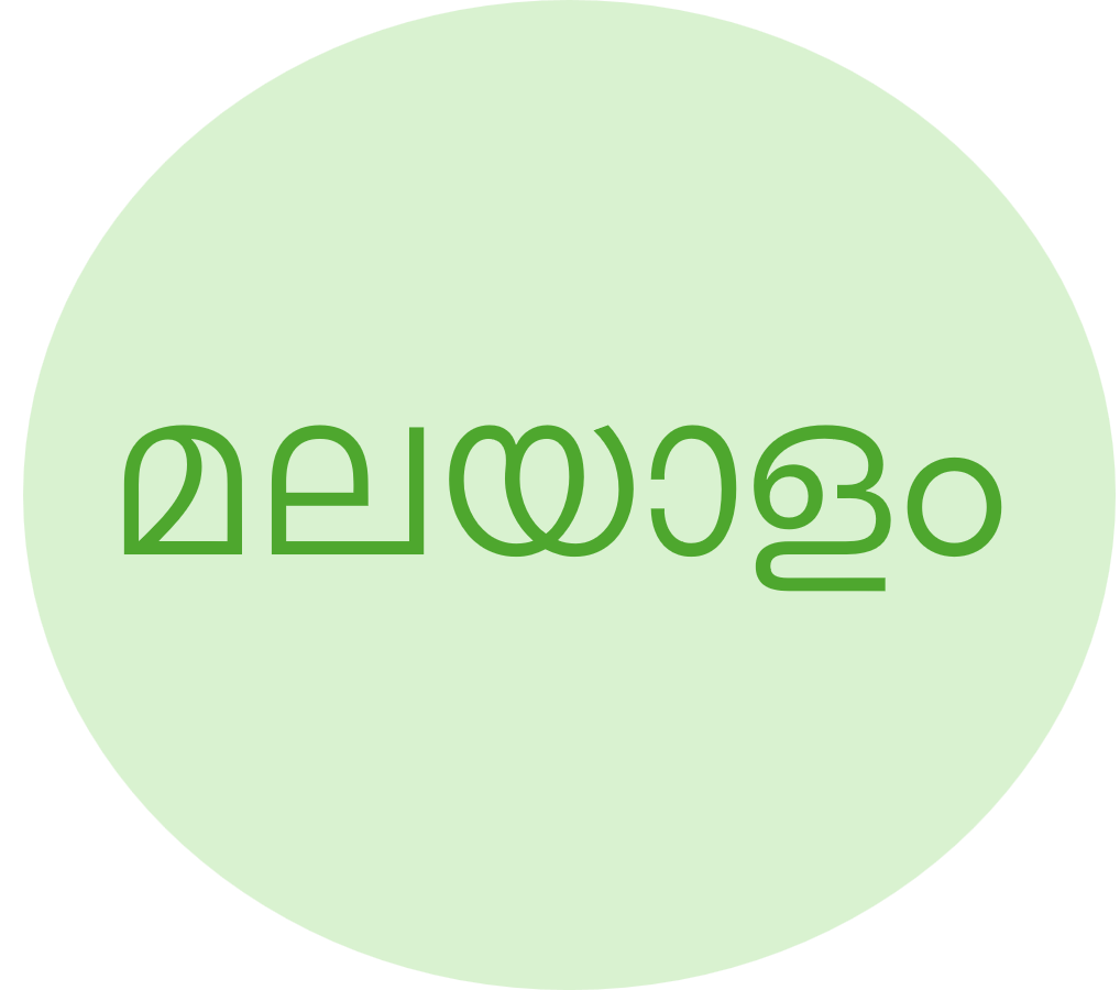 Malayalam Books